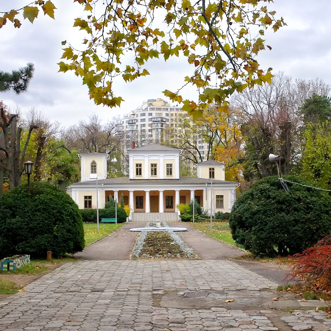 BOTANICAL GARDEN