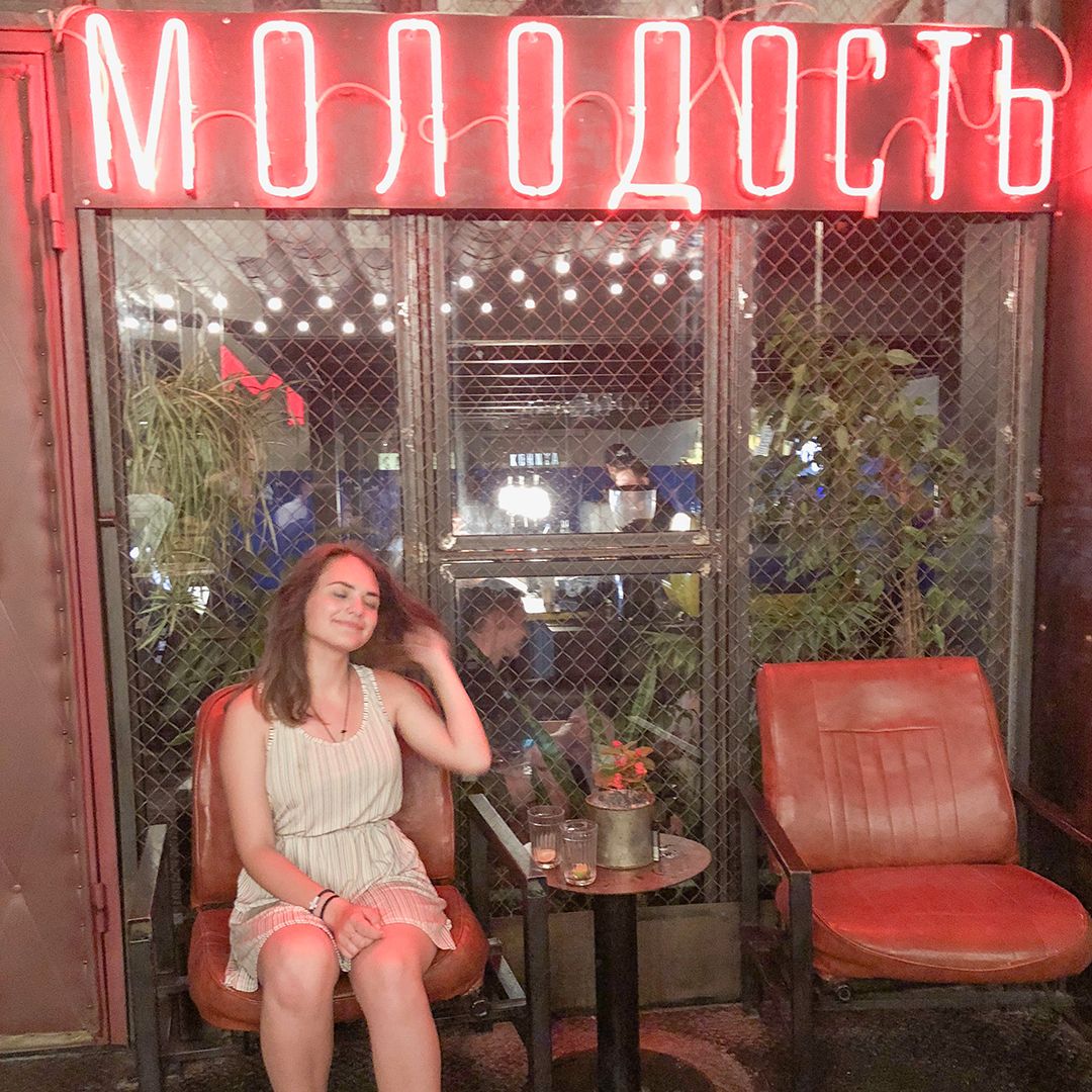 MOLODOST BAR